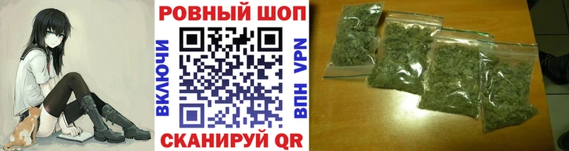 Где купить наркотики Щёкино COCAIN blacksprut вход Конопля A-PVP