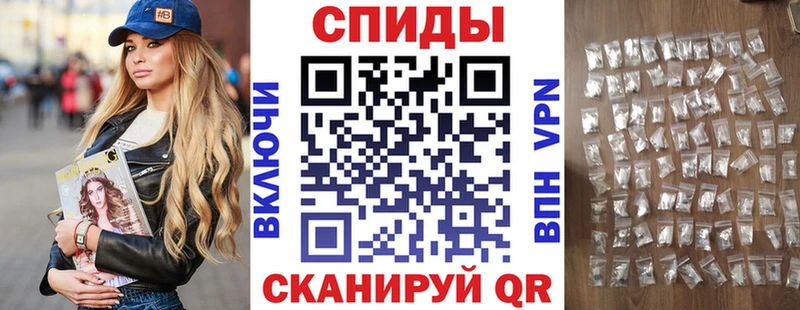 АМФЕТАМИН 98% Щёкино