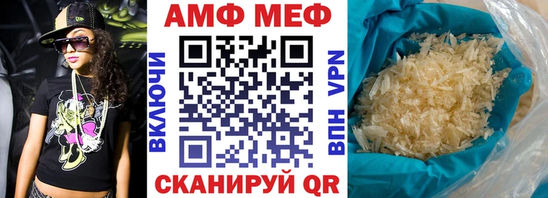 АМФЕТАМИН 97% Щёкино