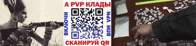 APVP мука  Щёкино 