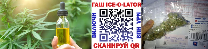 купить закладку  Щёкино  Cannafood марихуана 