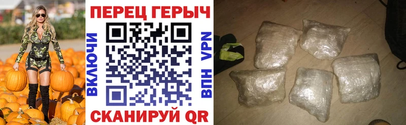 Героин белый  Щёкино 