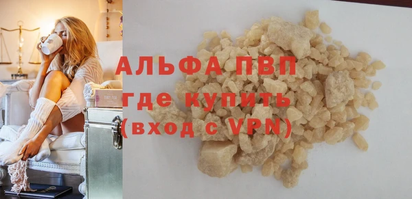 скорость mdpv Киренск