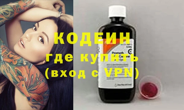 соль ск Одинцово