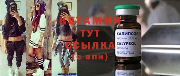 альфа пвп VHQ Каменск-Шахтинский