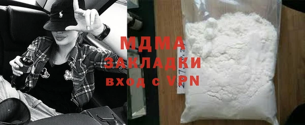 соль ск Одинцово