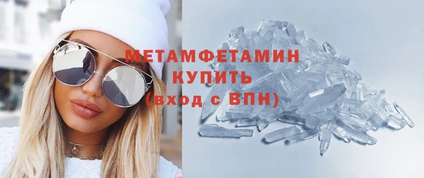 героин Каменногорск