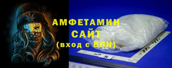 соль ск Одинцово