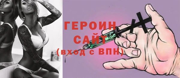 не бодяженный Березники