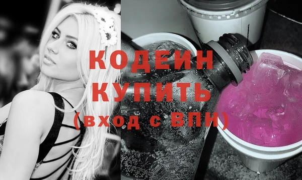 мефедрон VHQ Киреевск