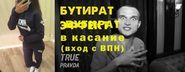 индика Домодедово