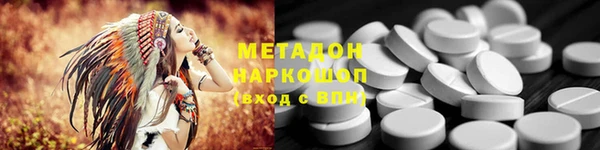 мефедрон VHQ Киреевск