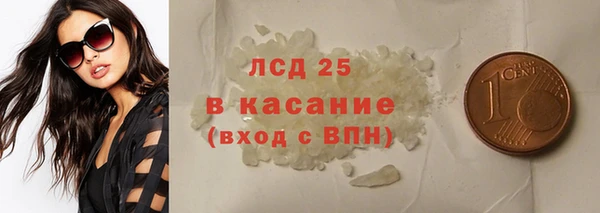 соль ск Одинцово