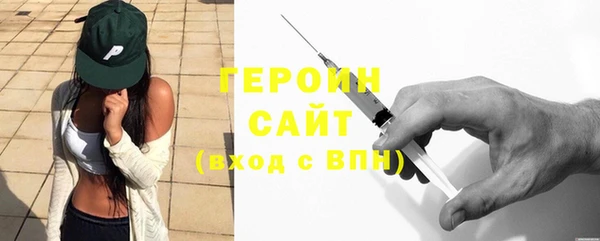соль ск Одинцово