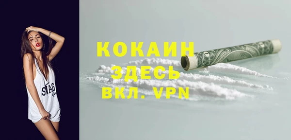 mdma Кинешма