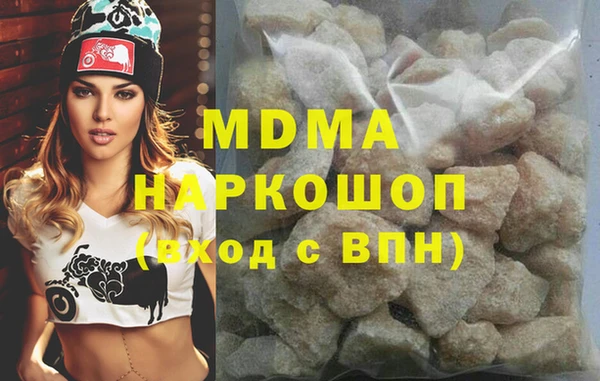 соль ск Одинцово