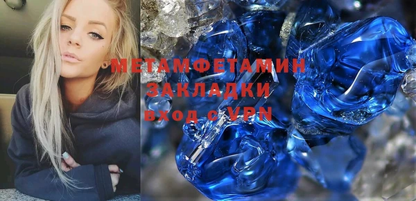 мефедрон VHQ Киреевск