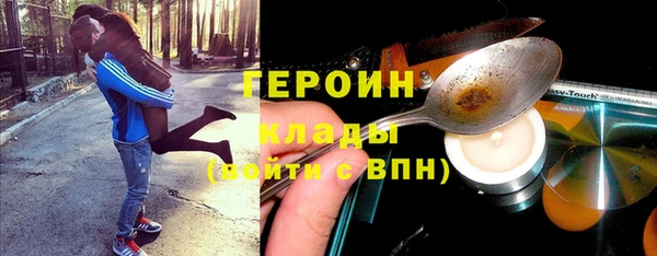 соль ск Одинцово