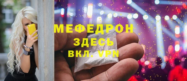 индика Домодедово
