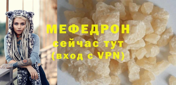 mdma Кинешма