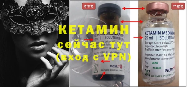 mdma Кинешма