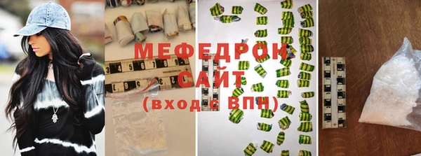 индика Домодедово