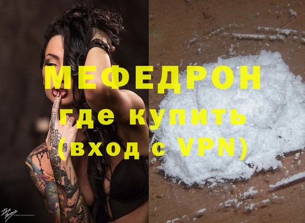 мефедрон VHQ Киреевск