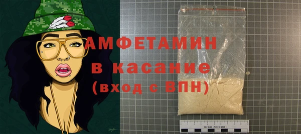 соль ск Одинцово
