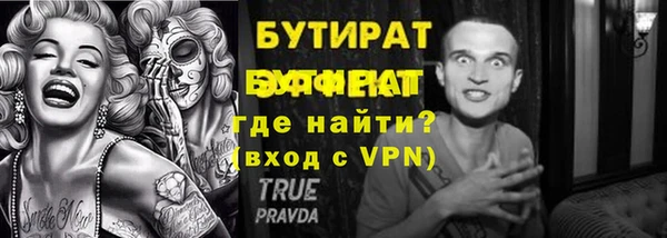 соль ск Одинцово