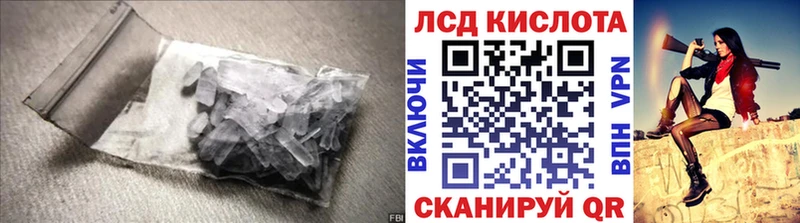 LSD-25 экстази кислота Щёкино
