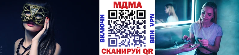 МДМА молли Щёкино