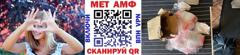 нарко площадка какой сайт Щёкино Метамфетамин Methamphetamine где купить